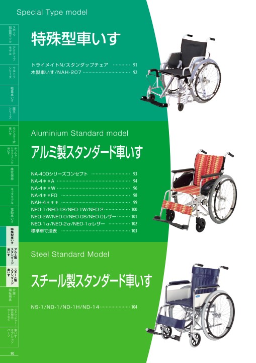 Vol_16-2