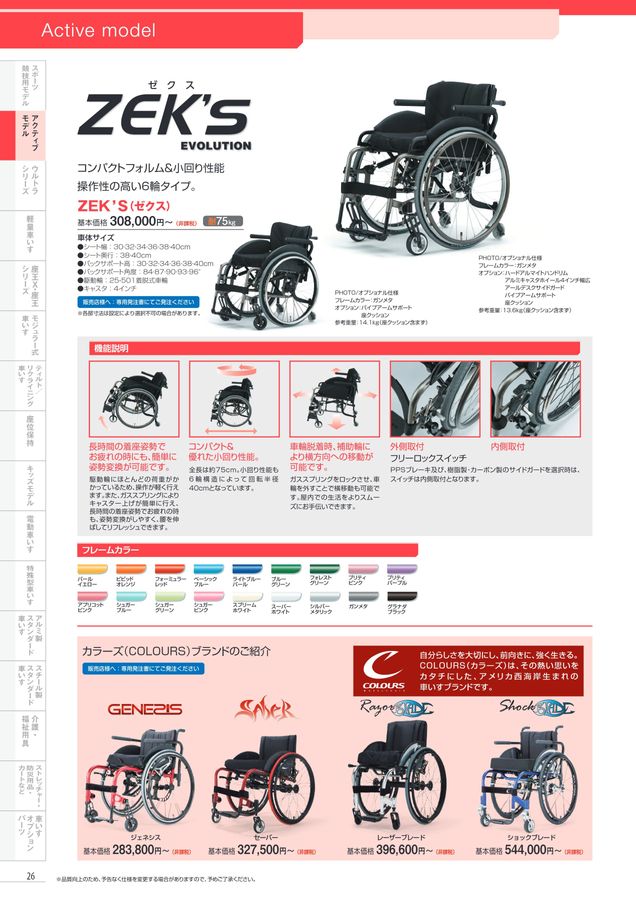 ファッション 2 4-11 P最大24倍 -ﾌﾛｰﾃｯｸ ｿﾘｭｰｼｮﾝｴｸｽﾄﾗ I 幅41×奥行41